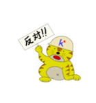 はまとらくん01（個別スタンプ：3）