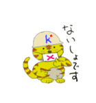 はまとらくん01（個別スタンプ：7）