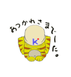 はまとらくん01（個別スタンプ：9）