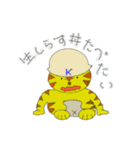 はまとらくん01（個別スタンプ：14）