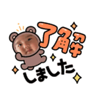 kizashi Stamp 02（個別スタンプ：2）