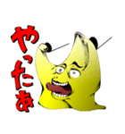 使いやすいオンプマンスタンプ（個別スタンプ：1）