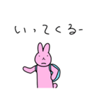 ままに連絡（個別スタンプ：4）