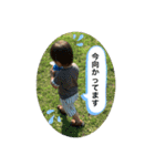 たけるスタンプ②（個別スタンプ：3）