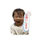 たけるスタンプ②（個別スタンプ：11）