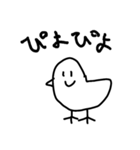 げんきでゆかいな動物たち（個別スタンプ：16）