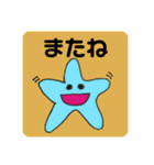 海の生き物のスタンプパート1（個別スタンプ：7）