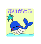 海の生き物のスタンプパート1（個別スタンプ：8）