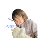 ichica1214（個別スタンプ：2）
