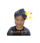 ichica1214（個別スタンプ：6）