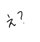 ONE文字スタンプ（個別スタンプ：1）