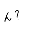 ONE文字スタンプ（個別スタンプ：2）