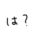 ONE文字スタンプ（個別スタンプ：3）