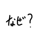 ONE文字スタンプ（個別スタンプ：4）