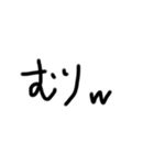 ONE文字スタンプ（個別スタンプ：5）
