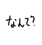 ONE文字スタンプ（個別スタンプ：6）