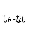 ONE文字スタンプ（個別スタンプ：7）