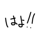 ONE文字スタンプ（個別スタンプ：8）