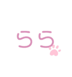 らららららんど♪（個別スタンプ：7）