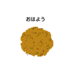 じゃがいもさんだよ（個別スタンプ：1）