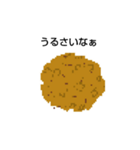 じゃがいもさんだよ（個別スタンプ：4）