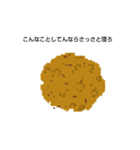 じゃがいもさんだよ（個別スタンプ：5）