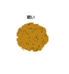 じゃがいもさんだよ（個別スタンプ：7）