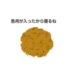 じゃがいもさんだよ（個別スタンプ：8）