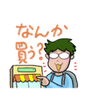 お父さんからだよ（個別スタンプ：3）