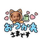 聡人★2（個別スタンプ：9）