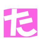平仮名1あーり（個別スタンプ：15）