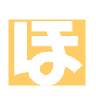 平仮名1あーり（個別スタンプ：29）