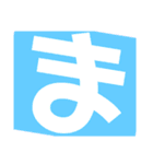 平仮名1あーり（個別スタンプ：30）