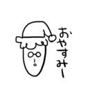 シンプルなめがね族（個別スタンプ：4）