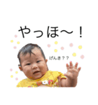 たくみ 10ヶ月 日常（個別スタンプ：1）