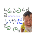 たくみ 10ヶ月 日常（個別スタンプ：21）