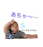 たくみ 10ヶ月 日常（個別スタンプ：22）