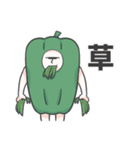 野菜の着ぐるみをきた人スタンプ改訂版（個別スタンプ：14）