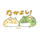 ゆかいなつの丸（個別スタンプ：8）