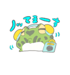 ゆかいなつの丸（個別スタンプ：20）