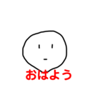 気分で使うスタンプ（個別スタンプ：1）