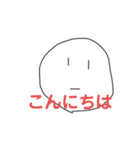 気分で使うスタンプ（個別スタンプ：2）
