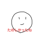 気分で使うスタンプ（個別スタンプ：6）