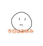 気分で使うスタンプ（個別スタンプ：7）