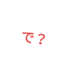 色んな文字だよー、使ってね！（個別スタンプ：1）