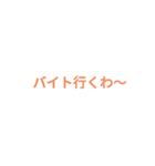 定型文的なやつ（個別スタンプ：2）