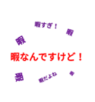 定型文的なやつ（個別スタンプ：4）