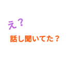 定型文的なやつ（個別スタンプ：6）