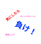 定型文的なやつ（個別スタンプ：7）