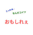 定型文的なやつ（個別スタンプ：8）
